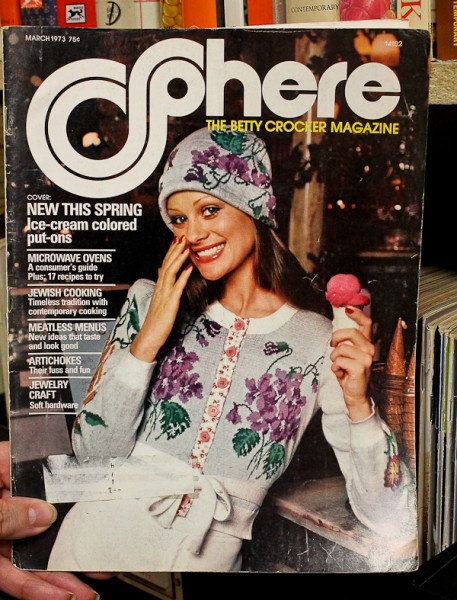 Sphere March 73