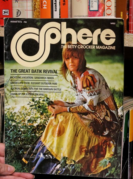 Sphere August 73 cover