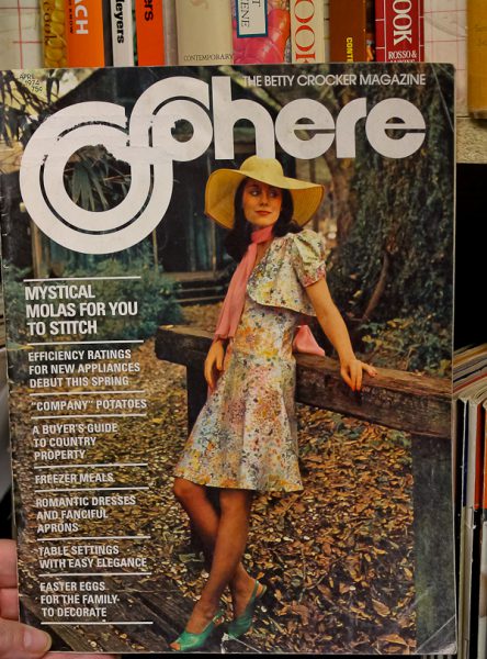 Sphere April 74